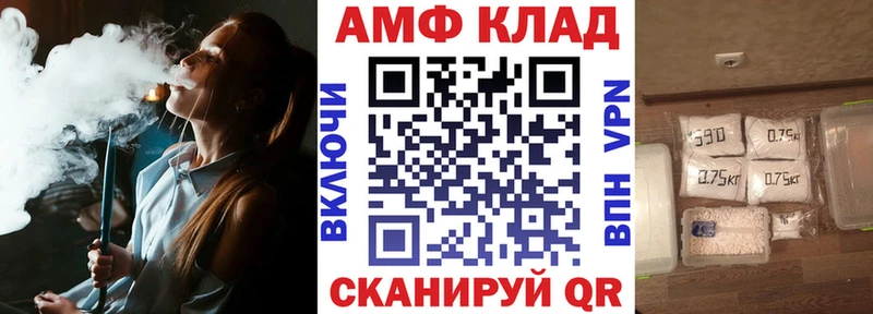 АМФ 98%  Верхняя Салда 