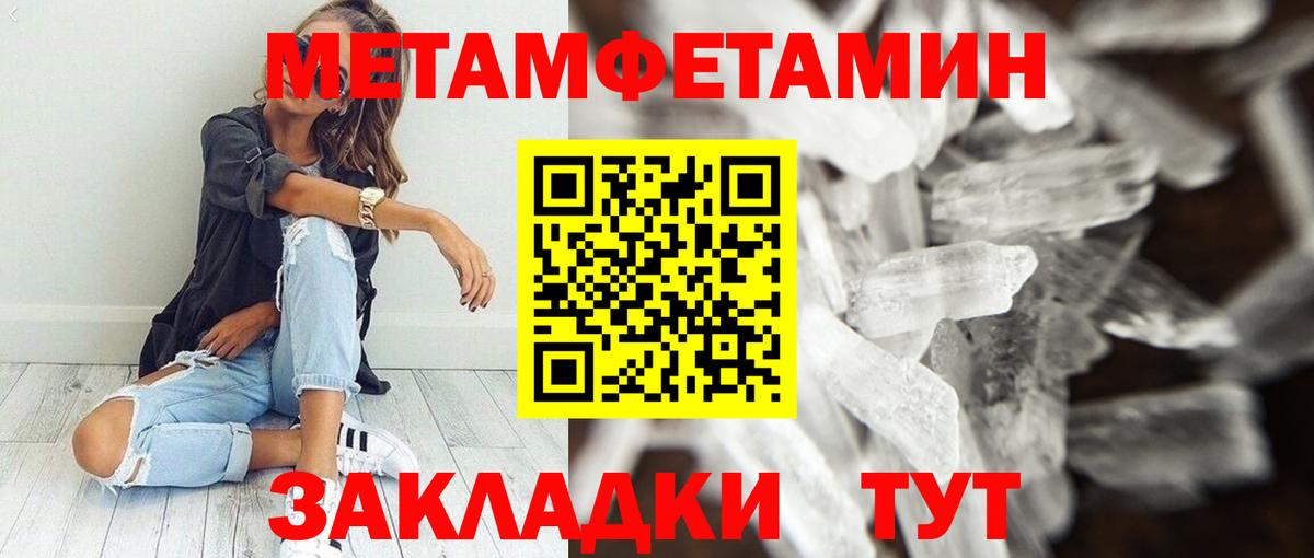 Amphetamine 98%  АМФЕТАМИН  Верхняя Салда 