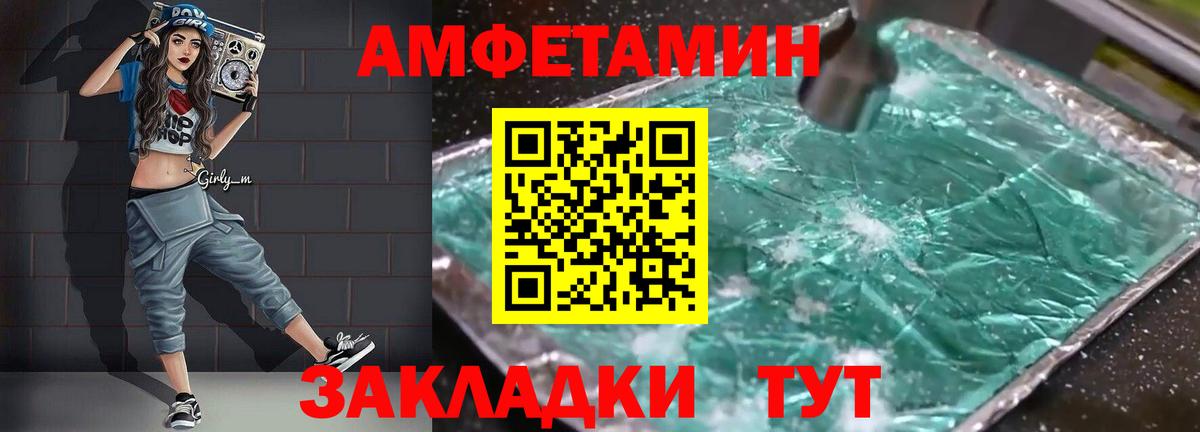 Амфетамин 98%  Вход с VPN  Верхняя Салда 
