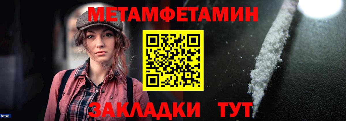 Амфетамин Розовый Верхняя Салда