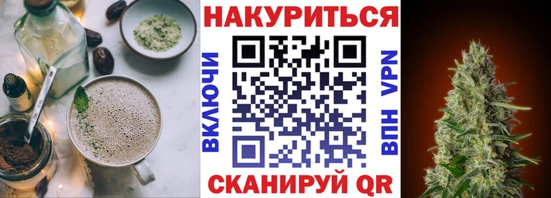 mega как зайти  Верхняя Салда  сайты даркнета телеграм  Еда ТГК марихуана 