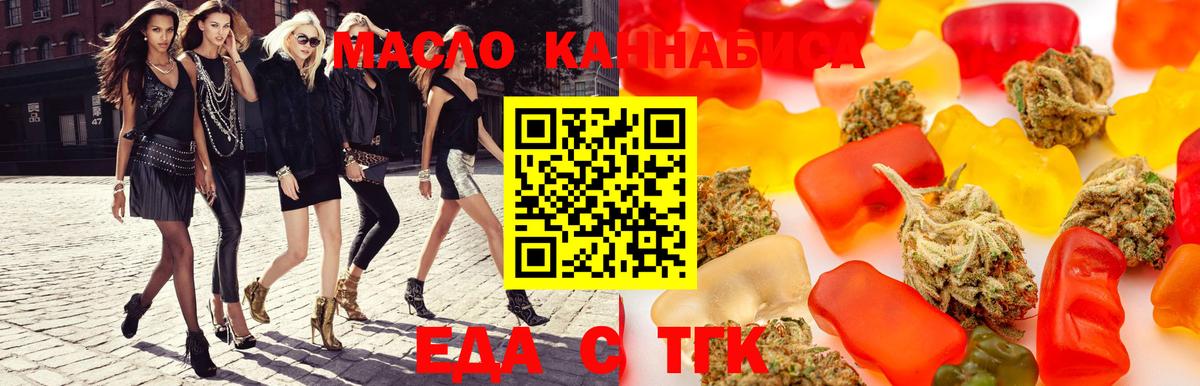 Canna-Cookies марихуана  Верхняя Салда 