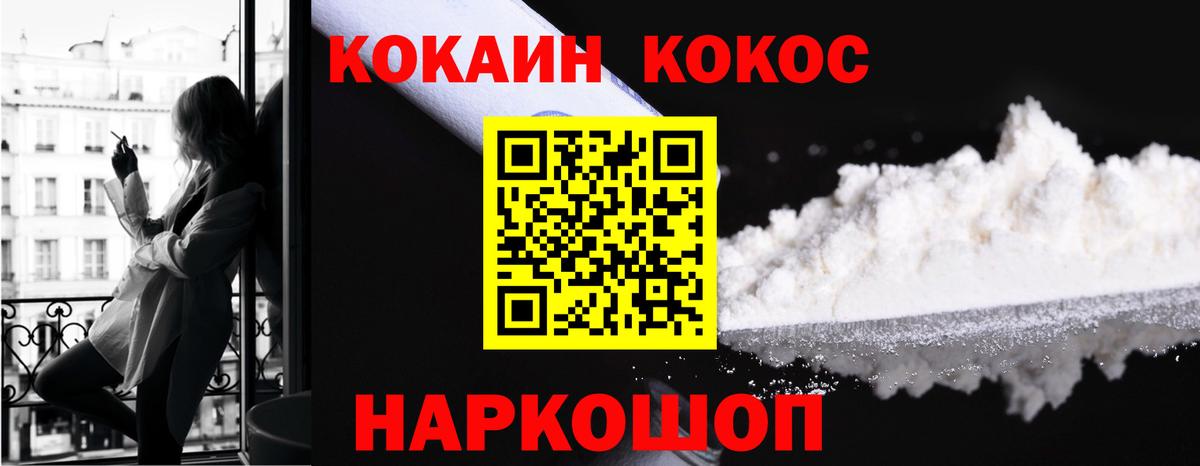 Cocaine Колумбийский Верхняя Салда