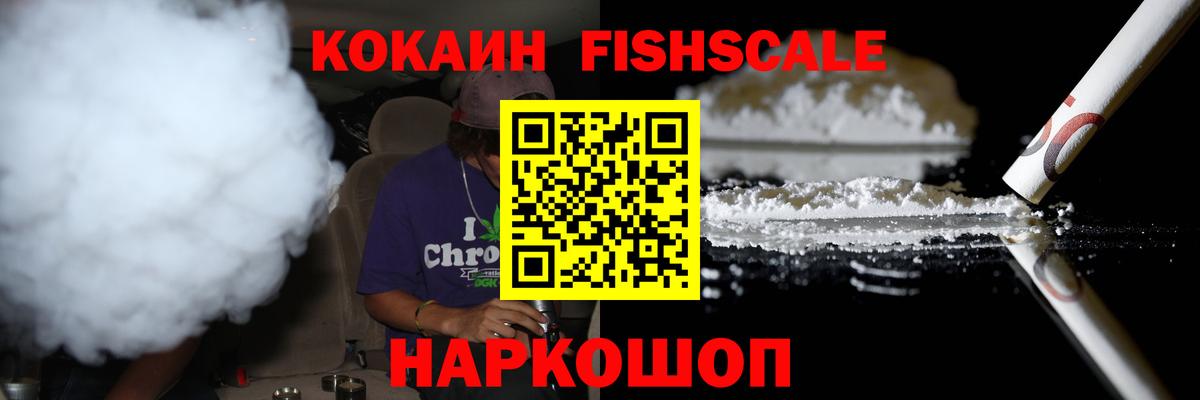 Верхняя Салда  КОКАИН 98%  COCAIN  Вход с VPN  COCAIN VHQ 