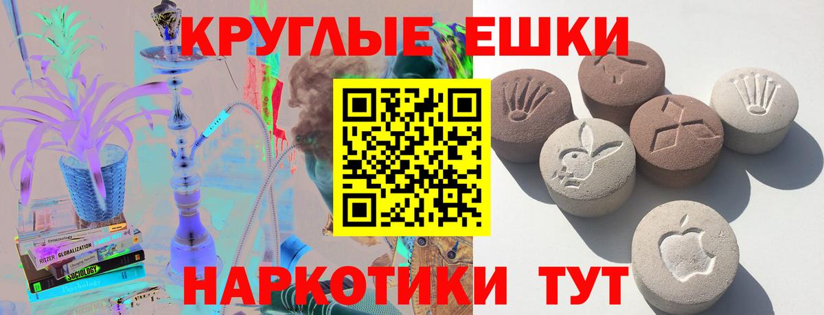 Верхняя Салда  ЭКСТАЗИ mix  Экстази  Вход с VPN 