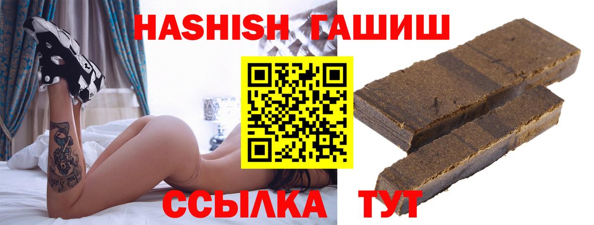 ГАШ hashish  Гашиш  ГАШ Изолятор  Верхняя Салда  Вход с VPN 