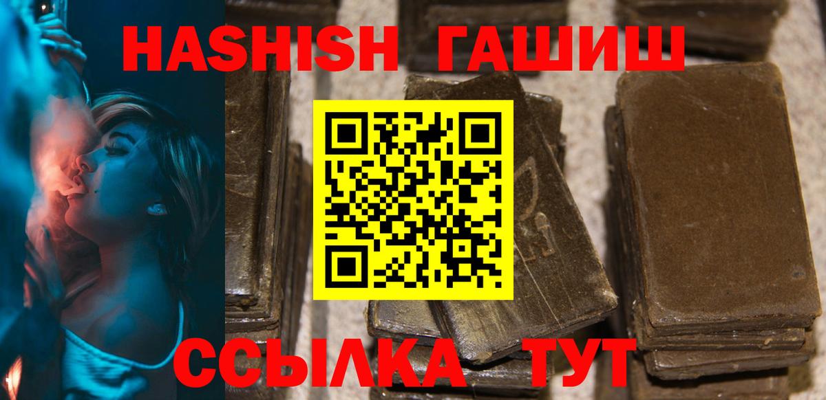 Альфа ПВП  Вход с VPN  MDMA  Верхняя Салда  Плюхи  Каннабис  Меф 