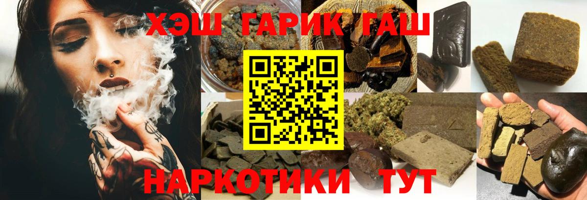 Меф кристаллы  ГАШИШ  Героин  Вход с VPN  Верхняя Салда  Cocaine  МАРИХУАНА 