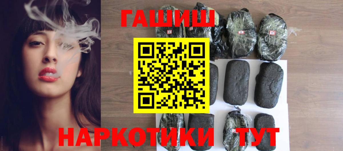 ГАШИШ убойный  ГАШИШ  ГАШ ice o lator  Верхняя Салда 