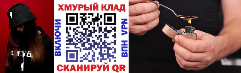 Героин белый  наркота  Верхняя Салда 
