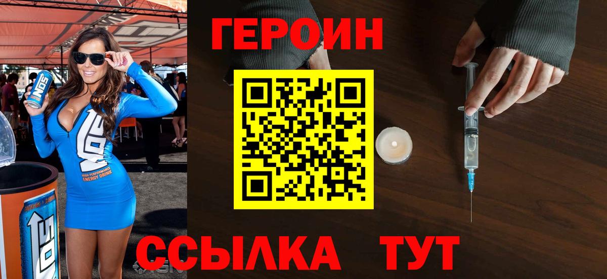 Героин Афган  Верхняя Салда 