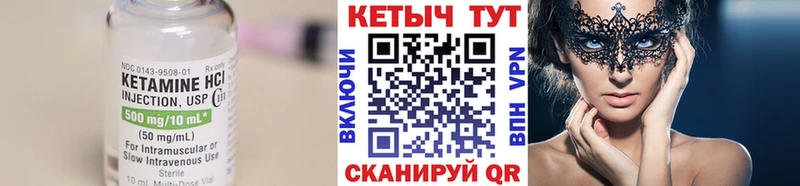Кетамин VHQ Верхняя Салда