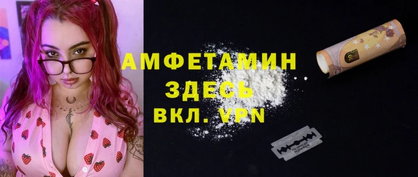 мефедрон Болохово