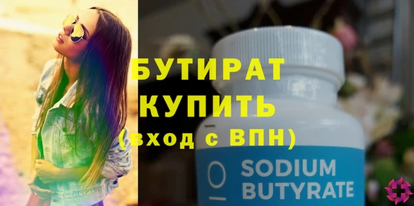 прущая мука Новозыбков