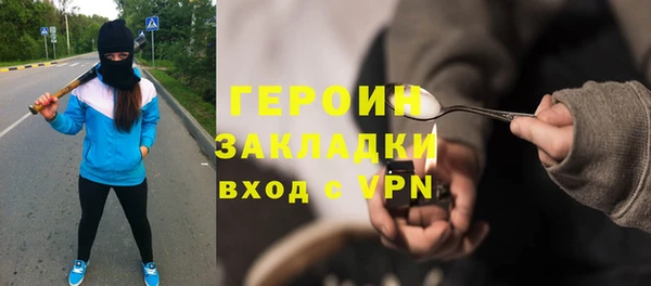 прущая мука Новозыбков