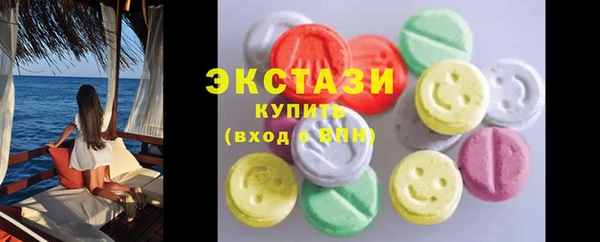 кокаин VHQ Болотное