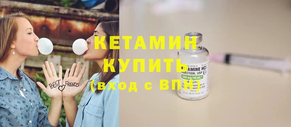 кокаин VHQ Болотное