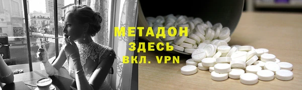 прущая мука Новозыбков