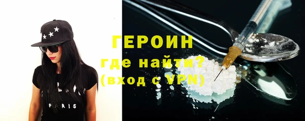 прущая мука Новозыбков