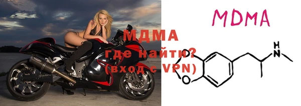 мефедрон Болохово