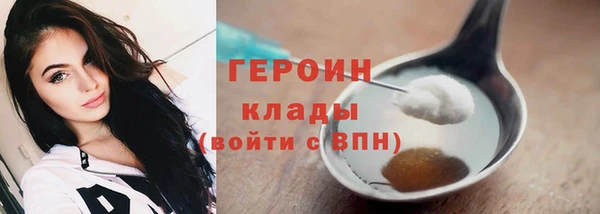 кокаин VHQ Болотное