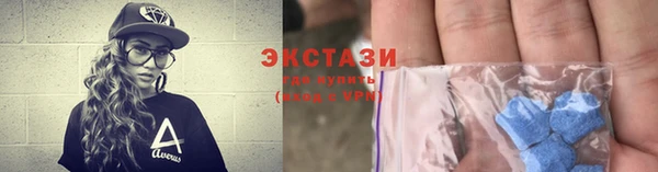 мефедрон Болохово