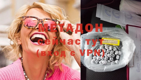 шишки Новокубанск
