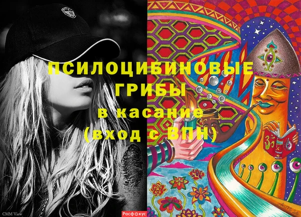 MESCALINE Болхов