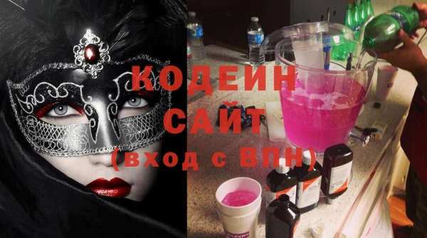 каннабис Новодвинск