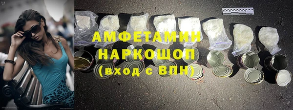ГАЛЛЮЦИНОГЕННЫЕ ГРИБЫ Нягань