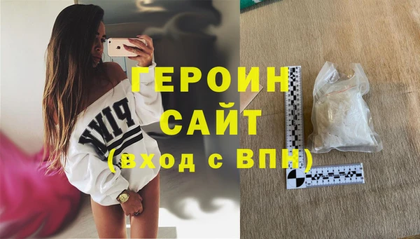 кокаин VHQ Болотное