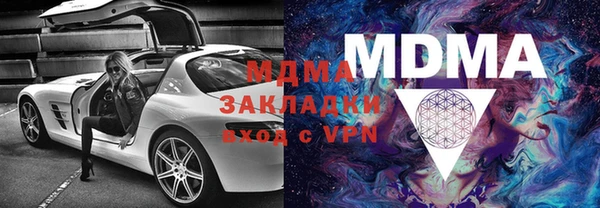 каннабис Новодвинск