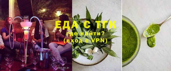 прущая мука Новозыбков