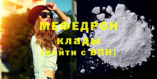 MESCALINE Болхов