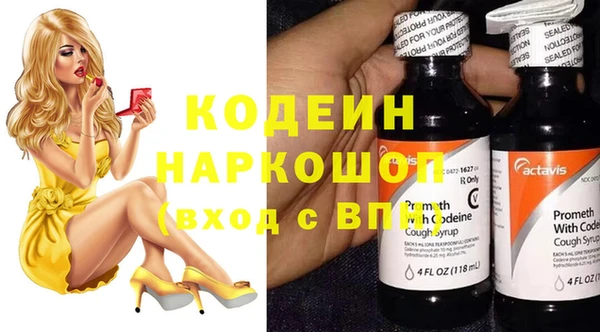 шишки Новокубанск