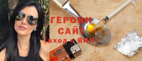 ГАЛЛЮЦИНОГЕННЫЕ ГРИБЫ Нягань