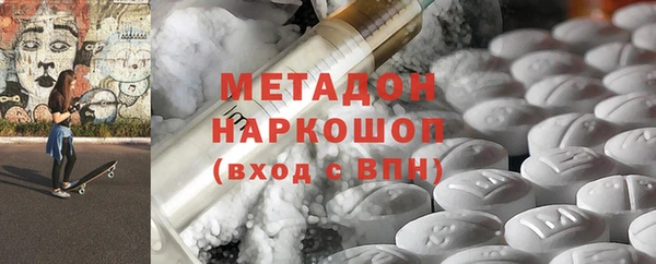 шишки Новокубанск