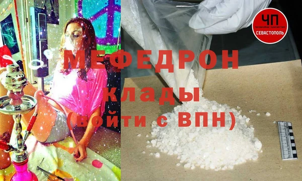 шишки Новокубанск