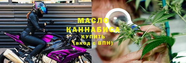 прущая мука Новозыбков