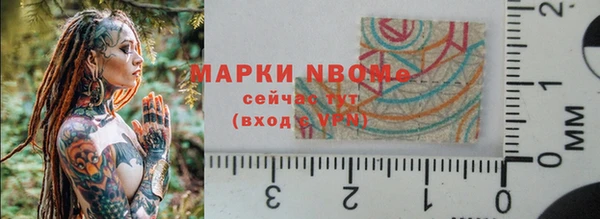 прущая мука Новозыбков