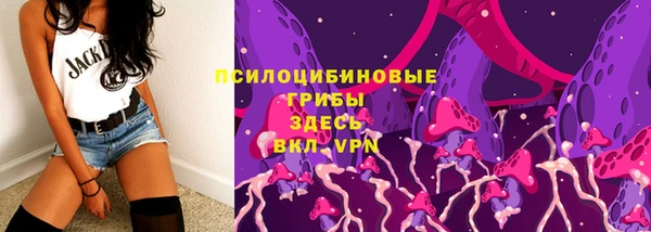 мефедрон Болохово