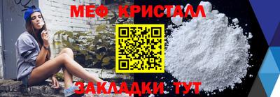 винт Бузулук