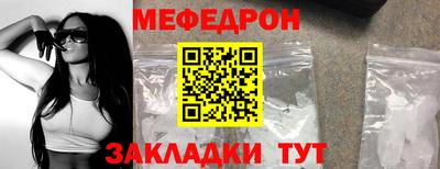 стафф Балаково