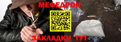экстази Балашиха