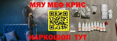 стафф Балаково