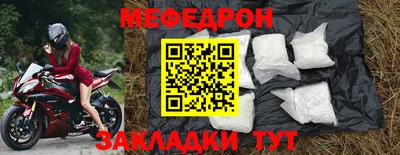 экстази Балашиха