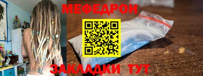 стафф Балаково