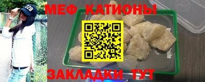 spice Бугуруслан