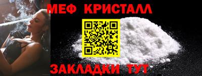 стафф Балаково