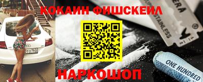 бутират Абакан